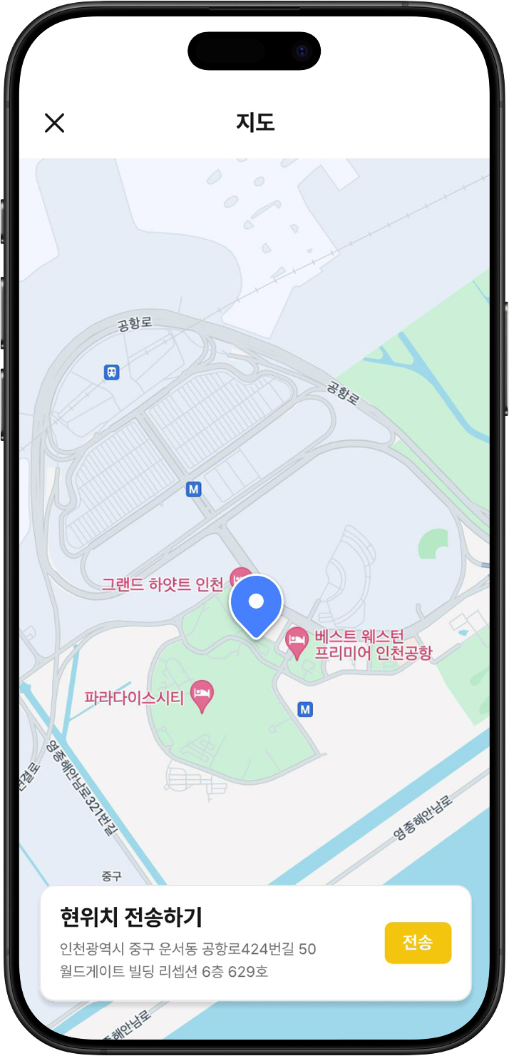 STEP 02 — 위치 설정 화면